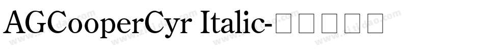 AGCooperCyr Italic字体转换